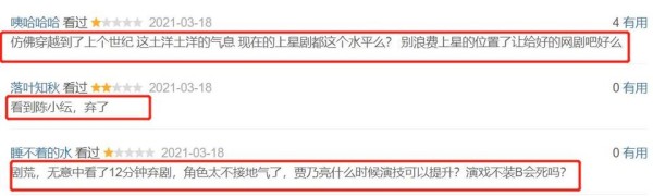 贾乃亮新剧演大明星，身材差造型土，与女主陈意涵完全是两种画风_娱乐产业_游戏行业