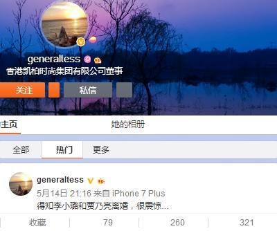 破镜难重圆！贾乃亮和李小璐被曝已签字离婚，坦言丈夫陪的少