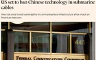 突发噩耗，华为、中国移动等多家巨头受牵连