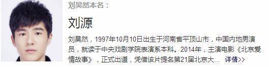 盘点娱乐圈明星的真名，杨紫名字太拗口，毛不易其实不姓毛