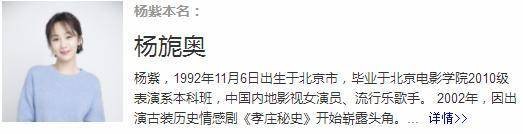 盘点娱乐圈明星的真名，杨紫名字太拗口，毛不易其实不姓毛