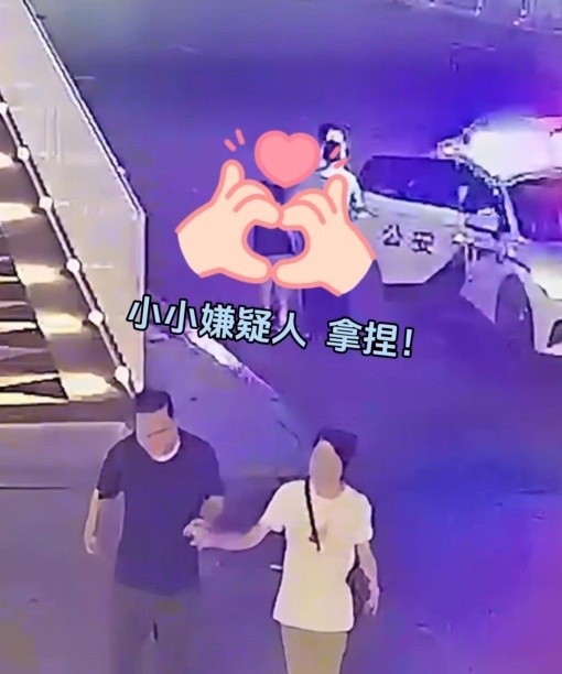“双警”约会，两人变四人民警：顺手的事儿