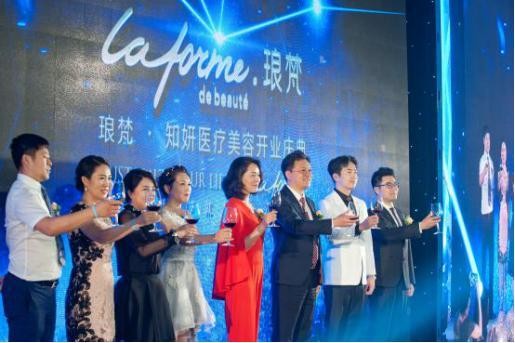 明星医院的黑马 整形界的皇后 琅梵医美正式落户中国