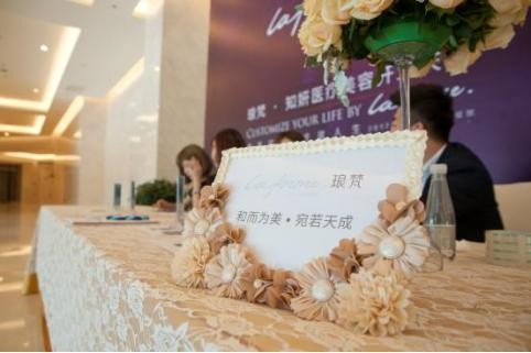 明星医院的黑马 整形界的皇后 琅梵医美正式落户中国