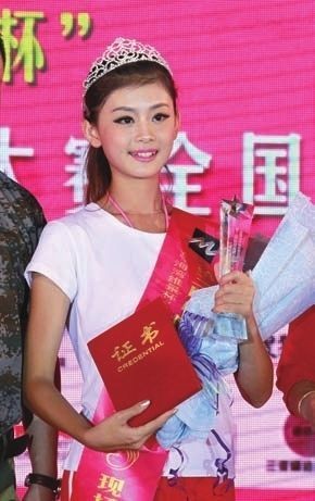 18号选手黄莹