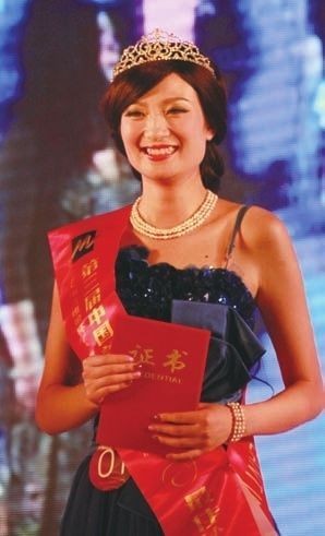 1号选手吴书羽