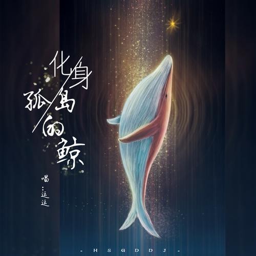 周深：音乐与综艺齐飞，个人魅力圈粉无数