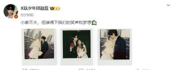 2月14日，多位明星官宣结婚，体育界出身的他们备受瞩目！