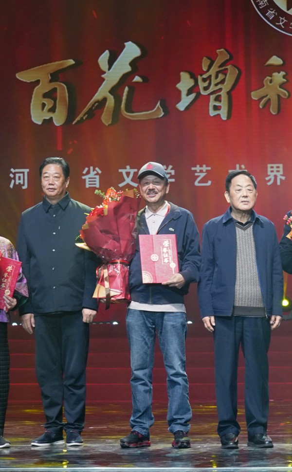 著名表演艺术家王健荣获“河南省文联终身成就奖”