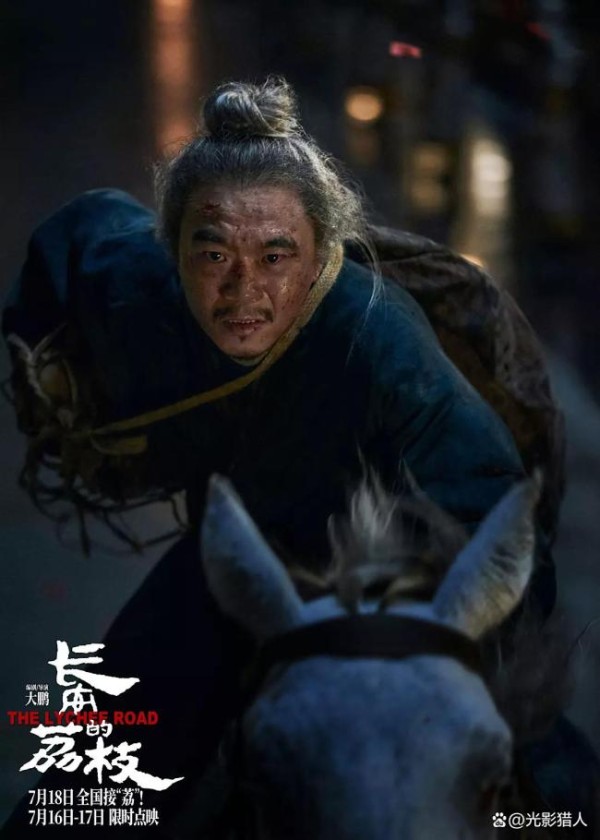 影版《长安的荔枝》有哪些优点 高口碑与深刻主题