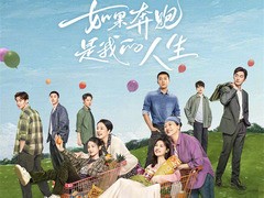 杨超越个人资料简介,主演的电视剧电影,图片,写真