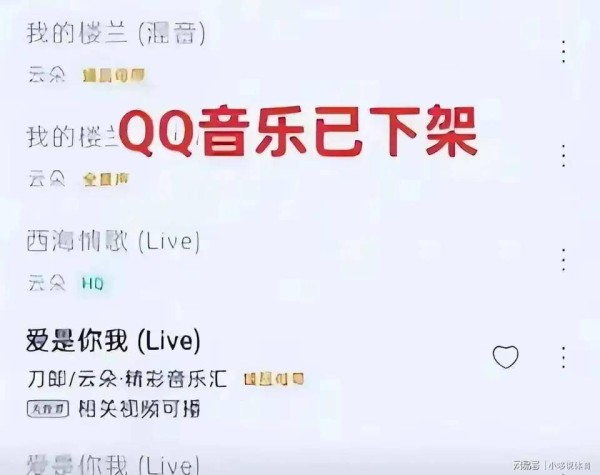 吴广全：云朵可脱离刀郎门派，拜我为师，学国粹戏曲改变局面
