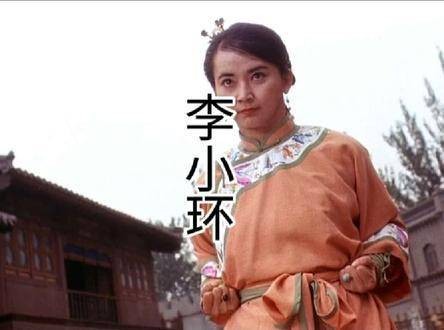 《方世玉》李小环苗翠花遇心动展现柔情