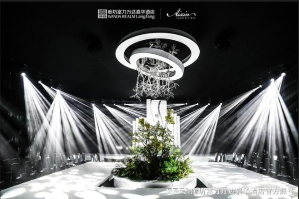 廊坊富力万达嘉华酒店与爱心婚礼联合举办婚礼主题沙龙，圆满落幕