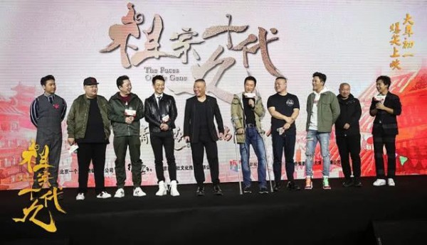 内地票房大卖1.7亿，郭德纲自编自导赚翻了，吴京不愧是票房保证