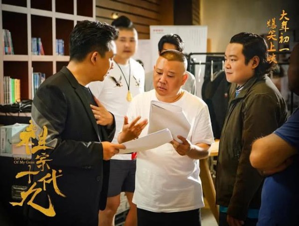 内地票房大卖1.7亿，郭德纲自编自导赚翻了，吴京不愧是票房保证