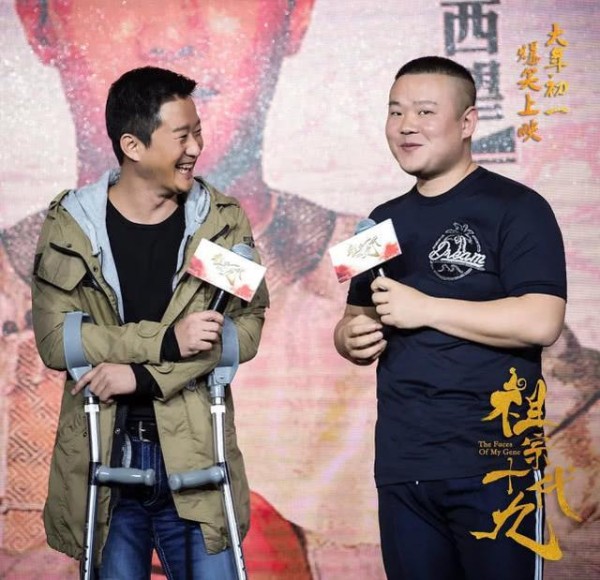 内地票房大卖1.7亿，郭德纲自编自导赚翻了，吴京不愧是票房保证