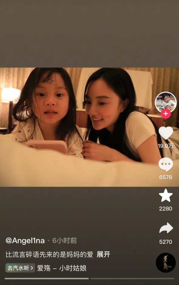 甜馨晒童年与李小璐合照：比流言碎语先来的是妈妈的爱，我还不知道妈妈是什么样的人吗