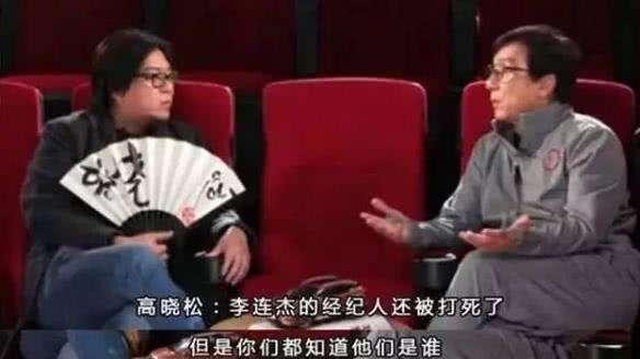 李连杰经纪人被杀风波再起, 成龙说出其中隐情