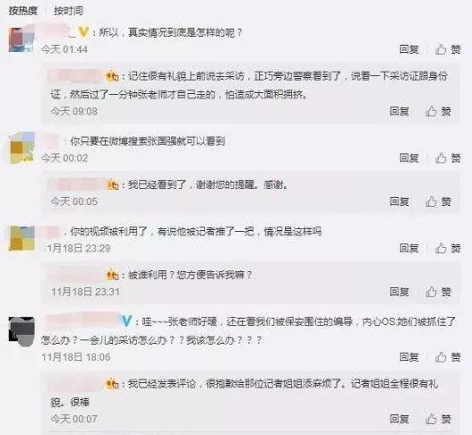 记者围堵小鲜肉，路过老戏骨张国强被无视和推搡，尴尬之后的真相