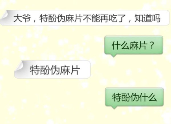 12月3日，“比八卦明星私生活有意义100倍的事是什么”