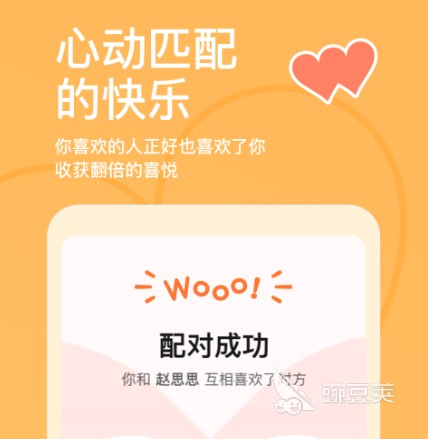 最热门的社交软件是什么 好用的社交APP推荐