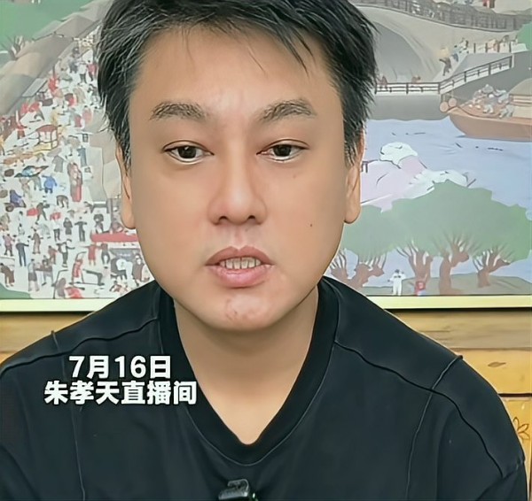 朱孝天朱孝天直播预告：7月16日与粉丝互动交流