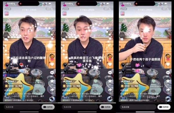 视频内容：一位男子在直播中谈论自己喜欢的明星和粉丝互动。