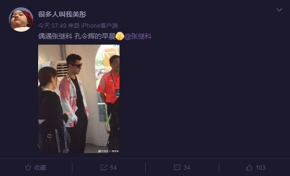 张继科朱一龙罗云熙出行被拍 三位男神面对路人镜头状态很不同