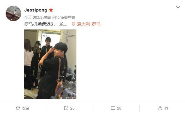 张继科朱一龙罗云熙出行被拍 三位男神面对路人镜头状态很不同