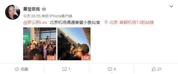 张继科朱一龙罗云熙出行被拍 三位男神面对路人镜头状态很不同