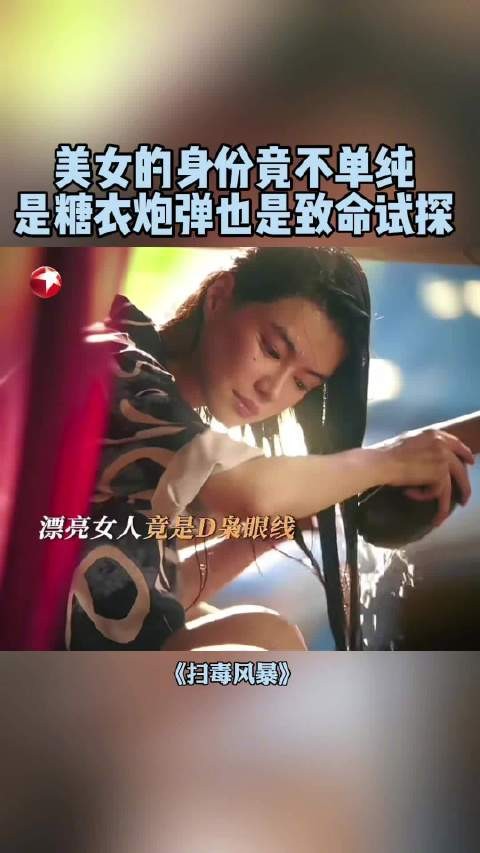 卢少骅@秦昊 第三任老婆上线!越是漂亮的女人就越会骗人