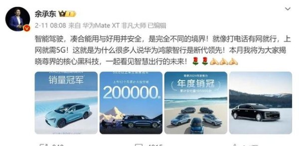 魏建军成车圈顶流，哈弗大狗发布会意外变成追星现场-有驾