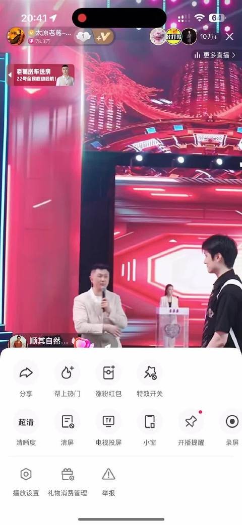 老葛创新非诚勿扰模式推出全民心动，大连嘉宾颜值高