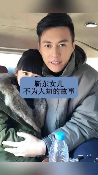 靳东鲜为人知的往事