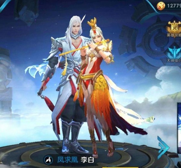 王者荣耀所有英雄CP合照，喜欢你就拿走吧