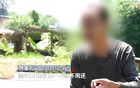 央视报道后，福建南平已成立专项工作组