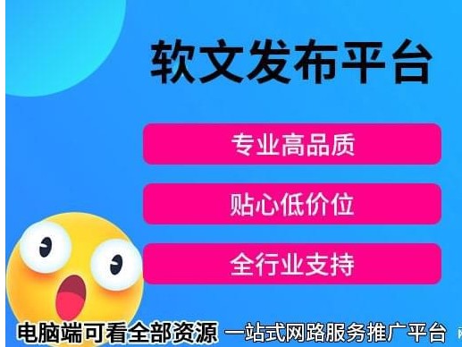 新闻稿发布：媒体联系与发布技巧<a target=
