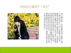 薛之谦沈阳歌友见面会策划方案