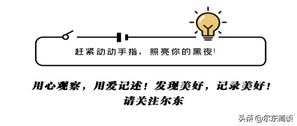 房主任的脱口秀一点都不好笑：自曝家丑的背后是婚姻之殇的眼泪
