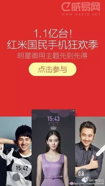 明星代言策划步骤指南，打造成功的明星代言活动方案