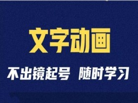 抖音社群运营玩法有哪些，6种超好用的运营技巧<a target=