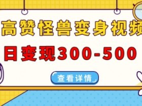 抖音社群运营玩法有哪些，6种超好用的运营技巧<a target=