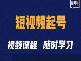 抖音社群运营玩法有哪些，6种超好用的运营技巧<a target=