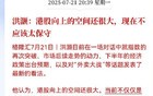“今日A股，貌似美股”，“股市一天，银行一年”！