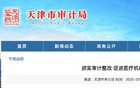 中纪委点名！剑指医院采购腐败