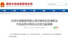 中美大消息！直线大涨！