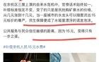 南方周末是唯一到杭州实地走访的媒体