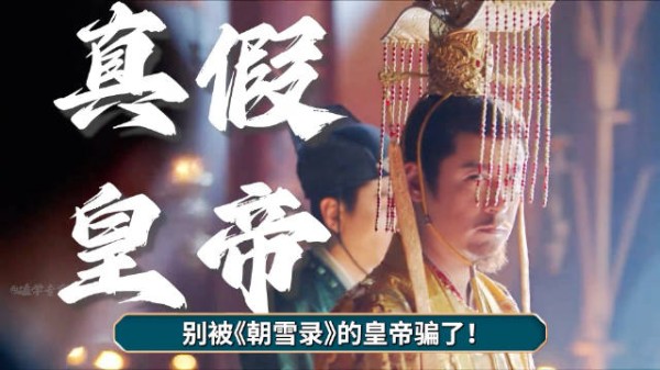 燕淮身份遭质疑,朝堂断案引关注