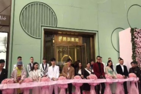 范冰冰开天价美容院，盘点那些开美容院创业的明星们